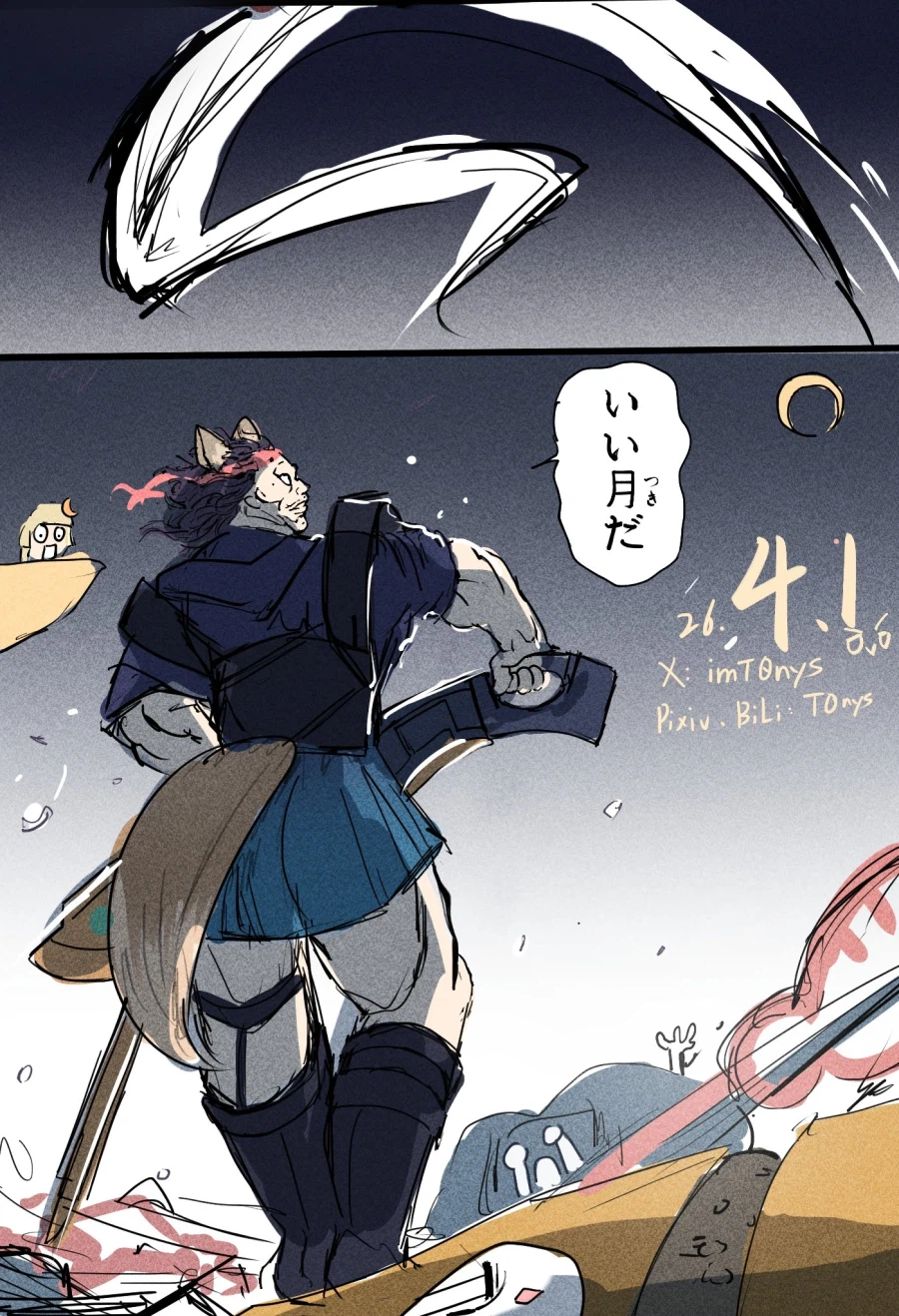 초카구야) 이로P : 아아 죽이는 달이다.jpg_3.webp