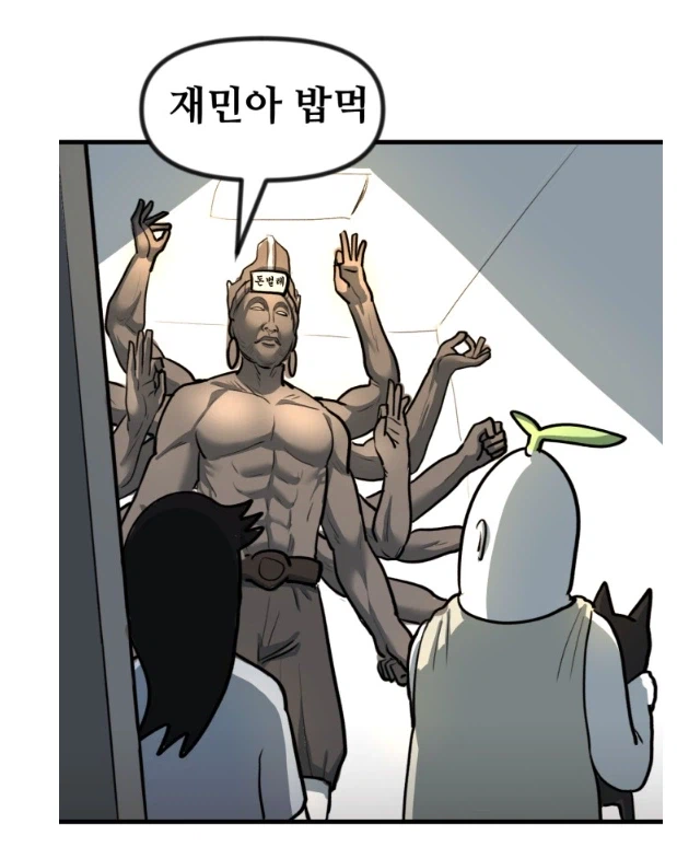 뽈쟁이 작가 고양이가 자꾸 허공을 응시한다.manhwa_6.webp