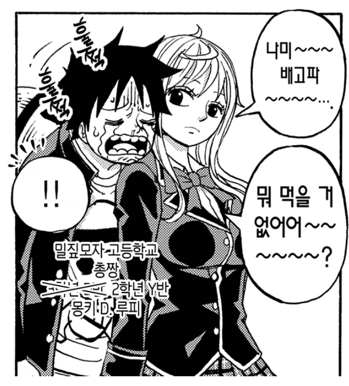 원피스) 별걸 다 아직도 기억하고 있는 오다_2.webp