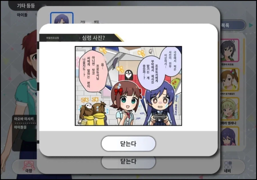 @)이 한 컷 만화 보고 생각난 건데_1.webp