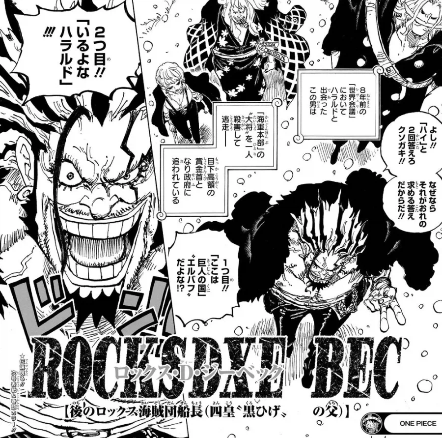 원피스/스포) 이무 모습에 아쉬운 소리가 많은 이유_1.webp