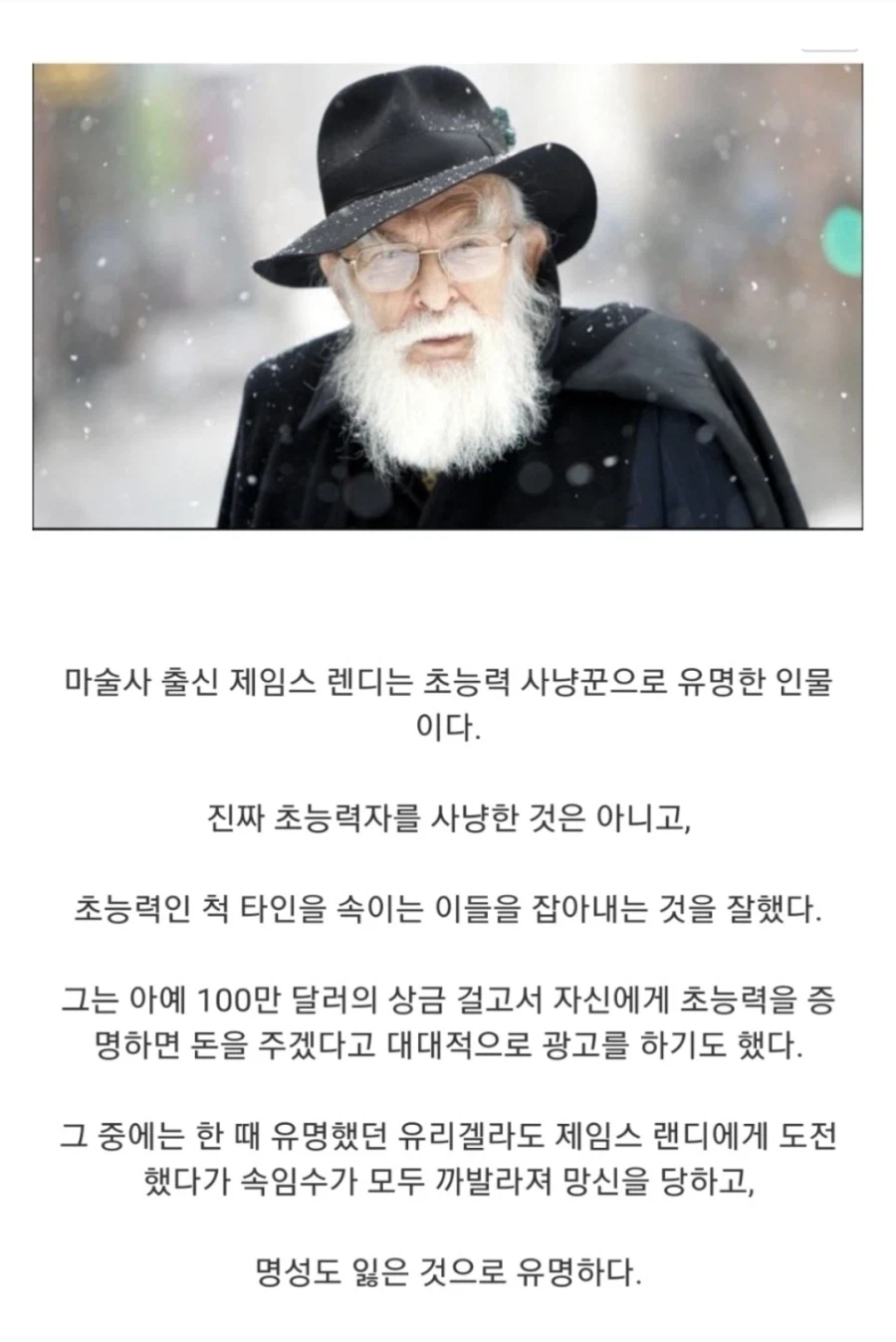 페이트)마술업계에서 키리츠구보다 무서운 놈_5.webp