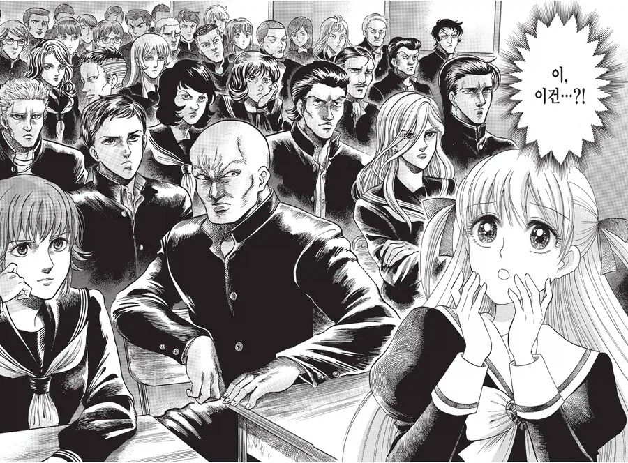 전학갈때 꼭 알아봐야 하는.manhwa_3.webp