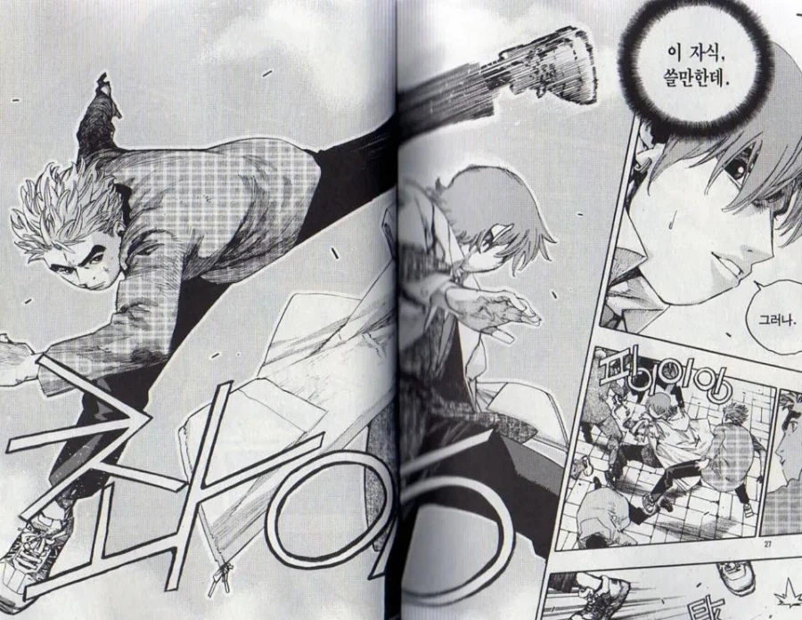 추억의 만화 짱 싸움 랭크 순위 .jpg_5.webp