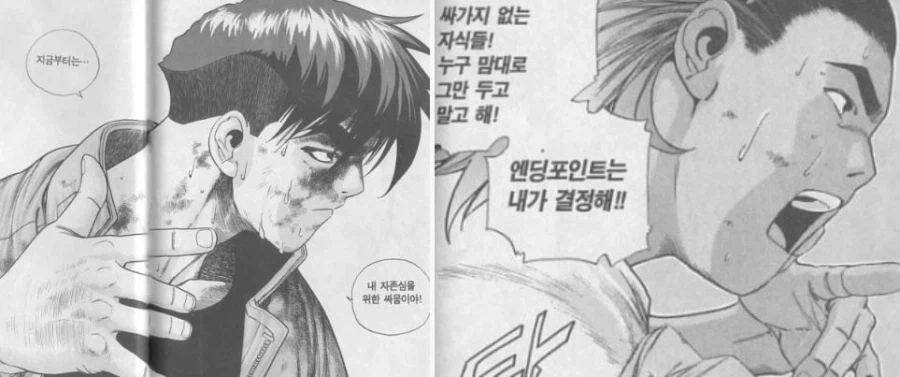 추억의 만화 짱 싸움 랭크 순위 .jpg_7.webp