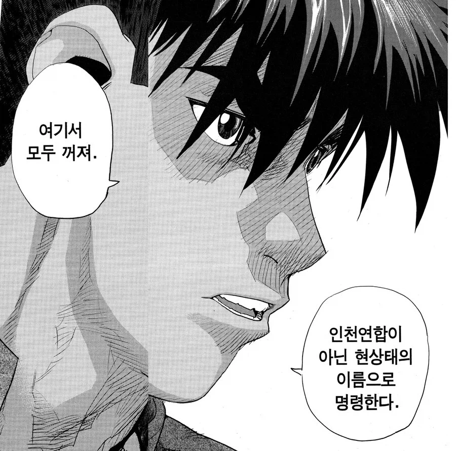 추억의 만화 짱 싸움 랭크 순위 .jpg_11.webp