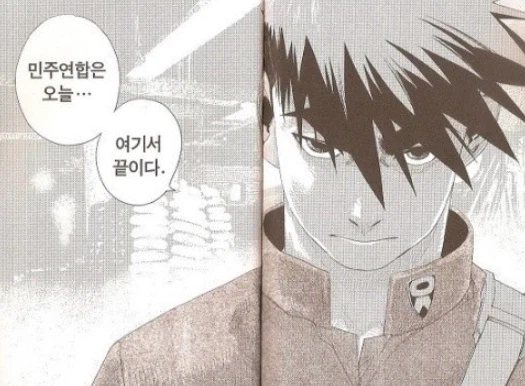 추억의 만화 짱 싸움 랭크 순위 .jpg_12.webp