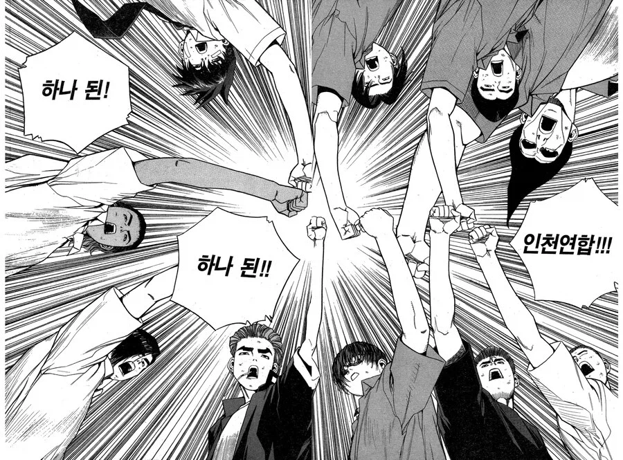 추억의 만화 짱 싸움 랭크 순위 .jpg_14.webp