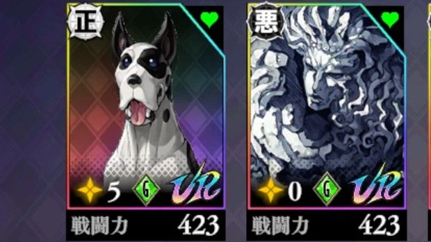 죠죠)흔한 애완견 수준.jpg_1.webp