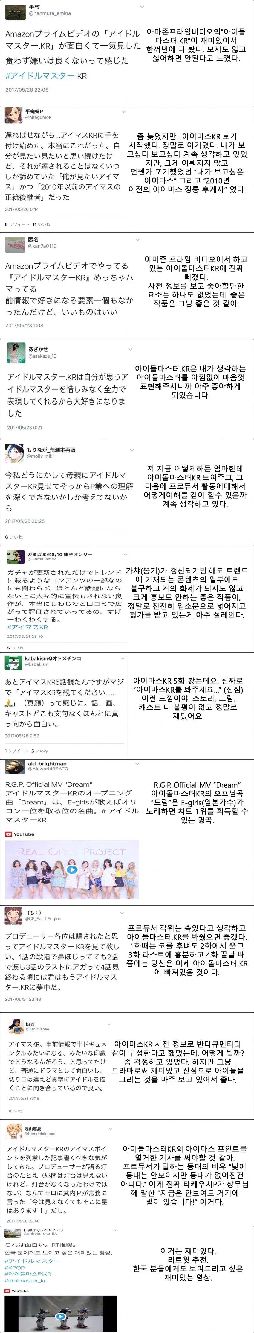 @)드라마스 글 올라왔길래 옛날 본가P반응 올려봄_1.webp