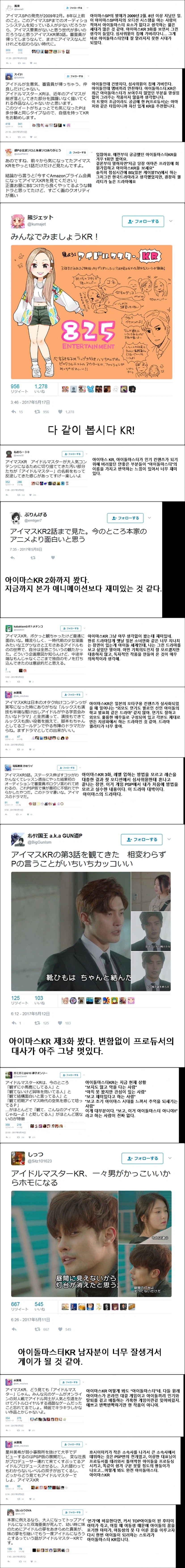 @)드라마스 글 올라왔길래 옛날 본가P반응 올려봄_2.webp