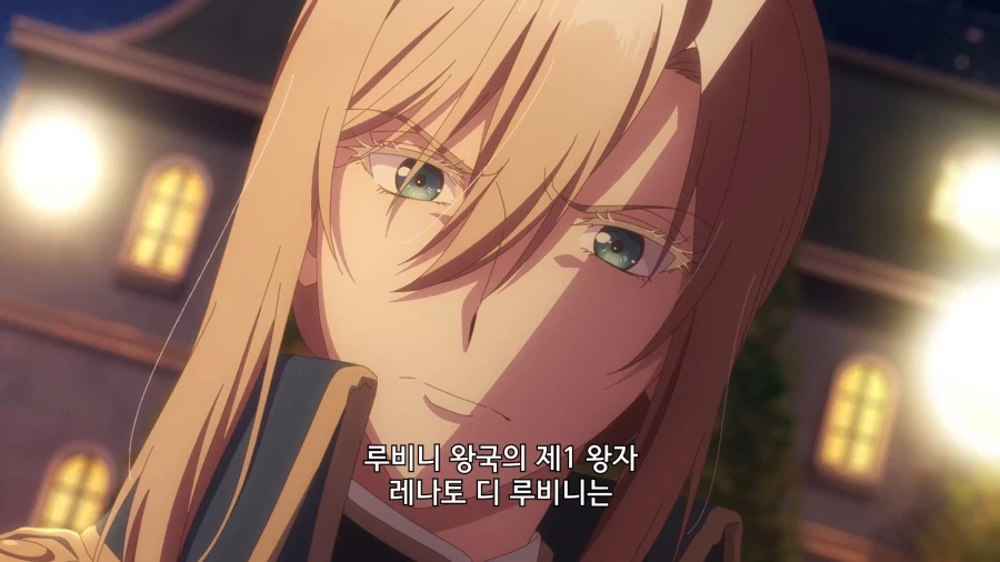 너와의 약혼을 파기한다!_1.webp