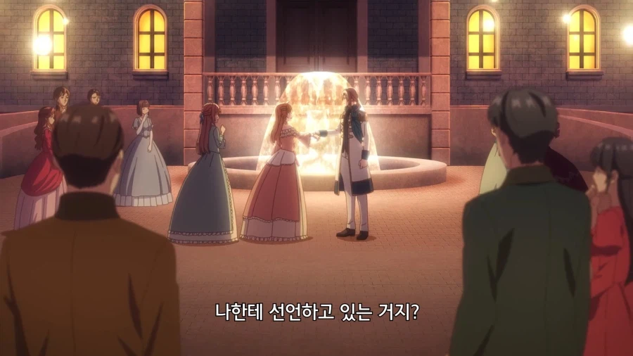 너와의 약혼을 파기한다!_5.webp