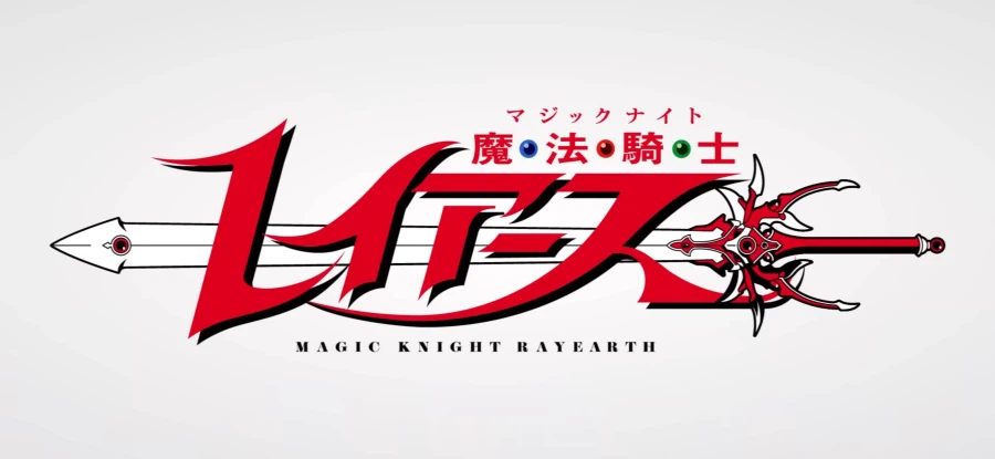 마법기사 레이어스 PV 보는데 여전히 야하더라_1.webp