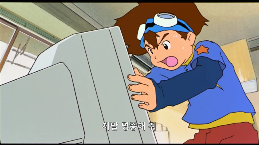 디지몬]그 시절 컴퓨터_2.webp