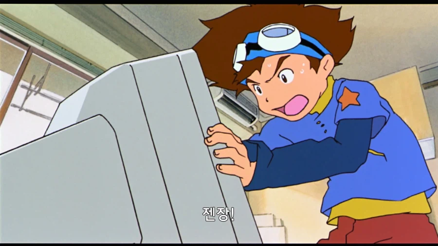 디지몬]그 시절 컴퓨터_4.webp