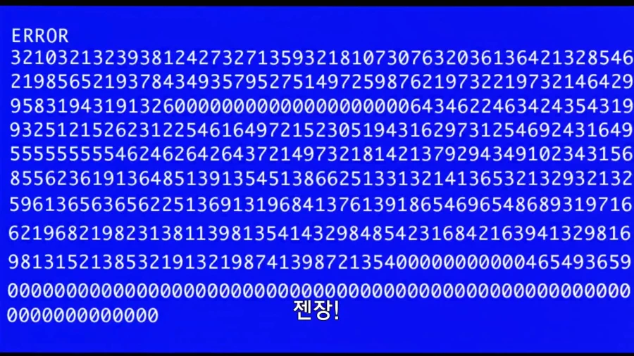 디지몬]그 시절 컴퓨터_5.webp