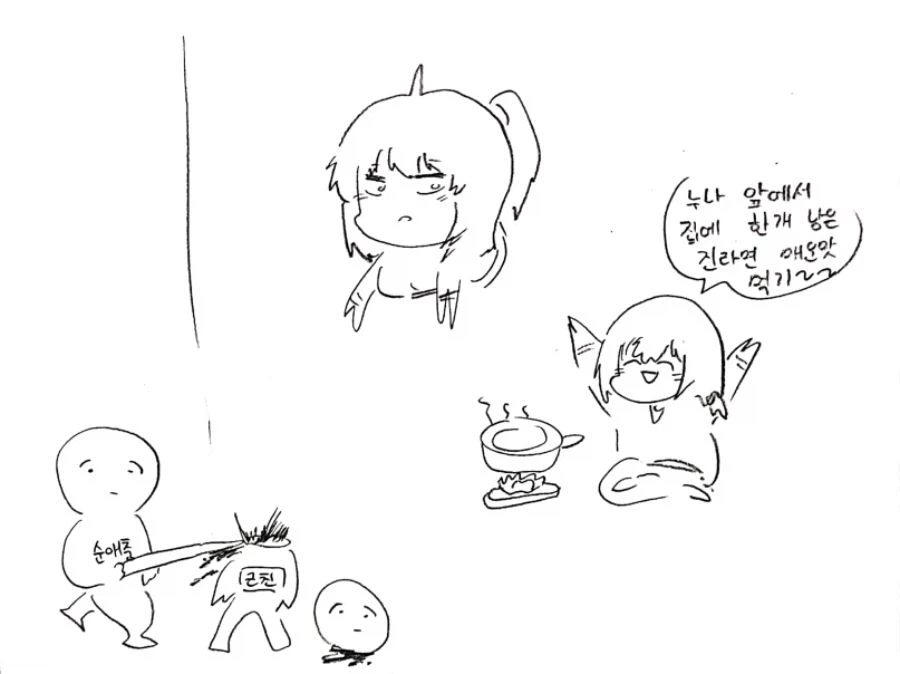 사악한 근친충이 누나를 벽에 끼워 둔 만화_3.webp