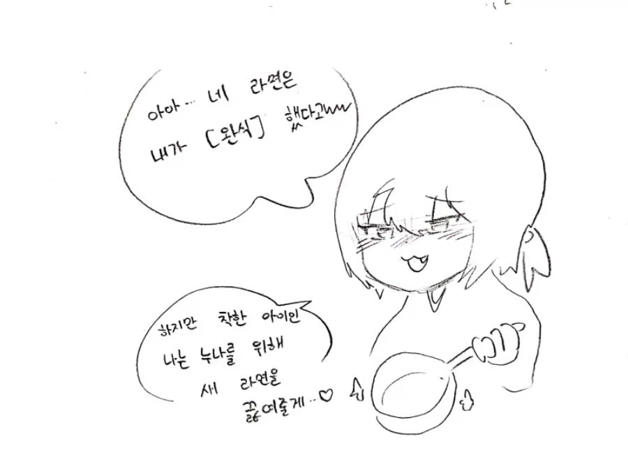 사악한 근친충이 누나를 벽에 끼워 둔 만화_5.webp