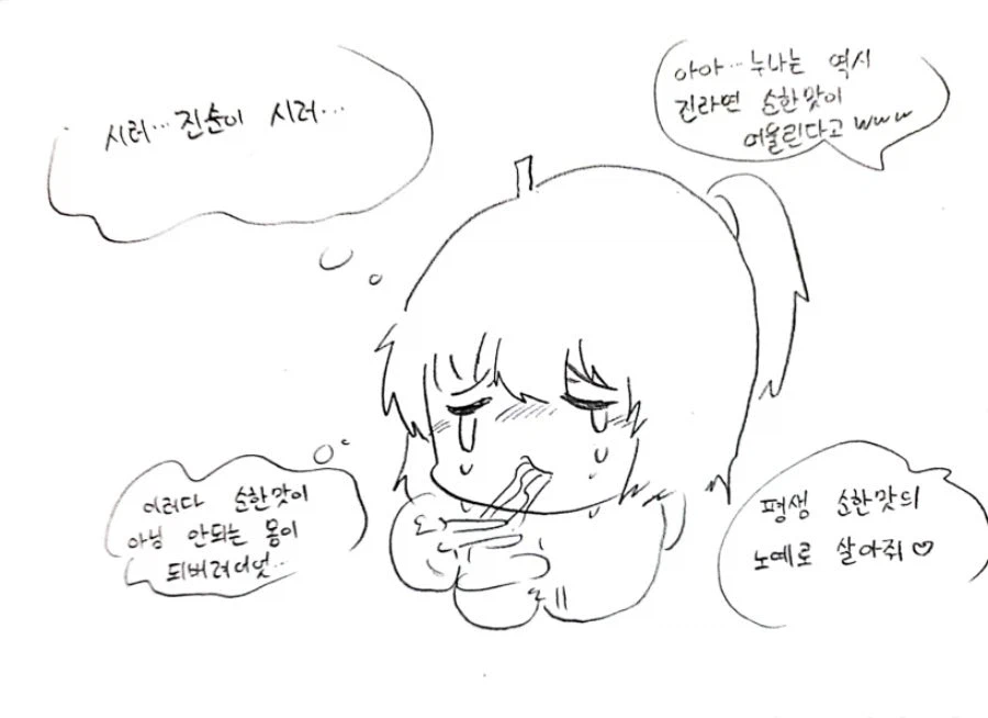 사악한 근친충이 누나를 벽에 끼워 둔 만화_6.webp