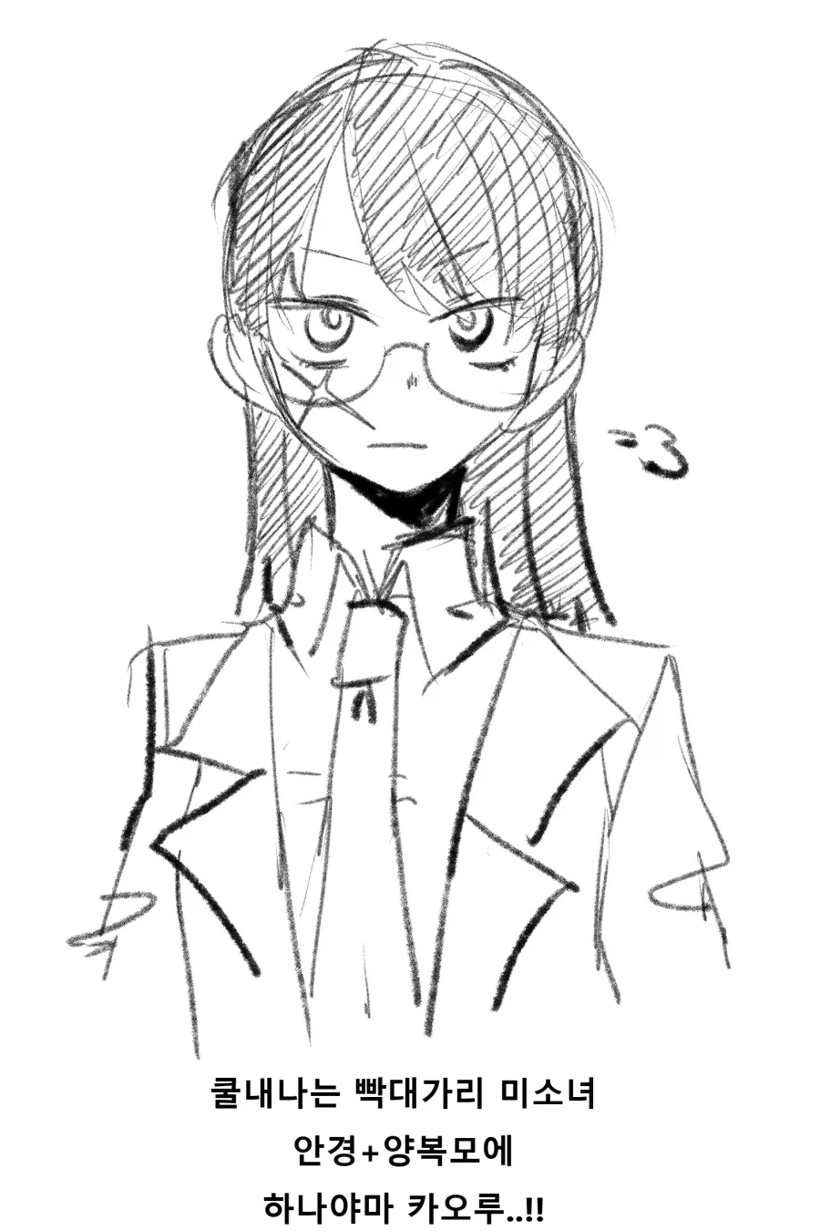 한마 바키 : 유지로의 눈으로 봐라!!!_3.webp