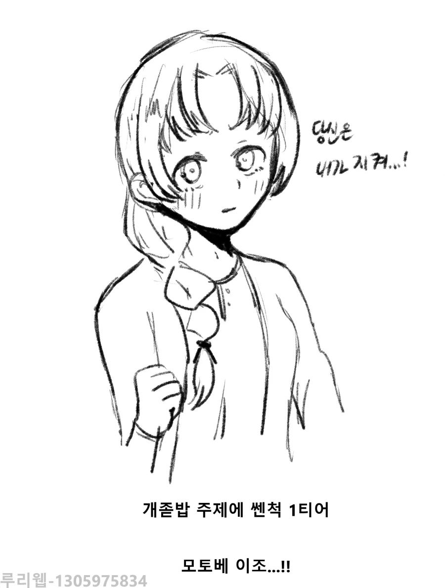 한마 바키 : 유지로의 눈으로 봐라!!!_5.webp