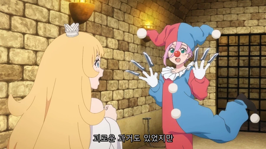 공주님고문) ?????????_1.webp