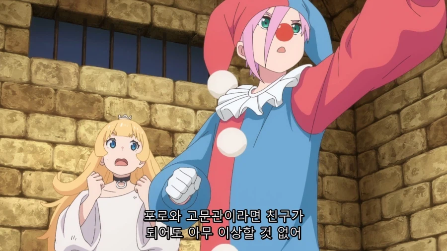 공주님고문) ?????????_5.webp