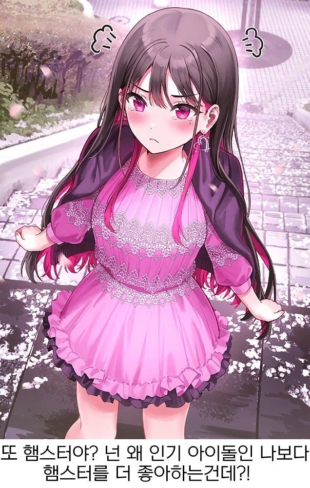 마스코트보다 인기가 딸려 전매상이 되버리는 manga_10.webp