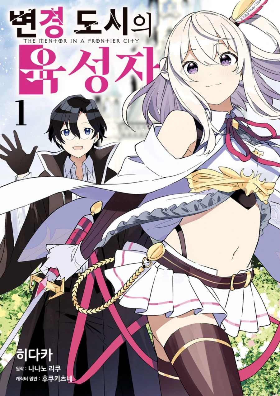 어떤 만화 여주 복장 평가_1.webp