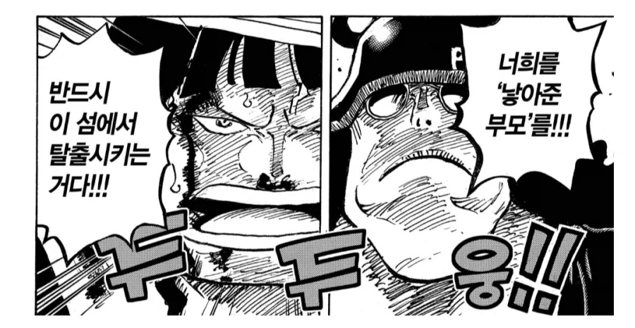 원피스) 베가펑크는 마냥 선한 캐릭터라고 볼 수 없다_3.webp