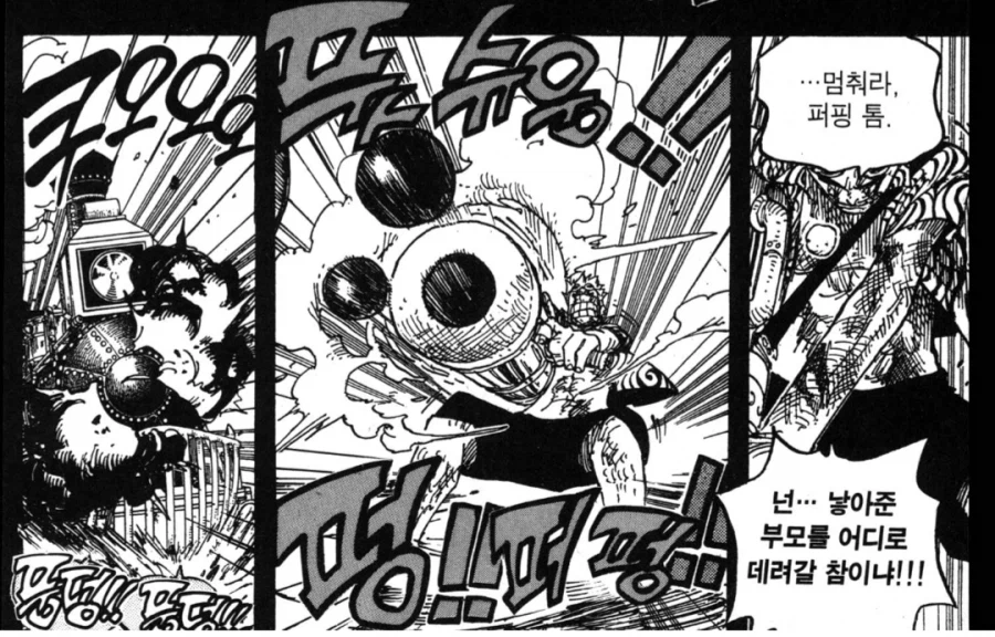 원피스) 베가펑크는 마냥 선한 캐릭터라고 볼 수 없다_4.webp