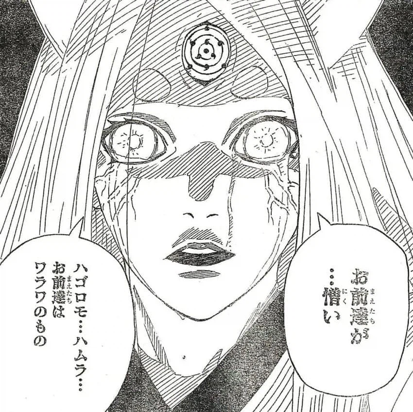 스포) 각 소년만화들의 최종보스_4.webp