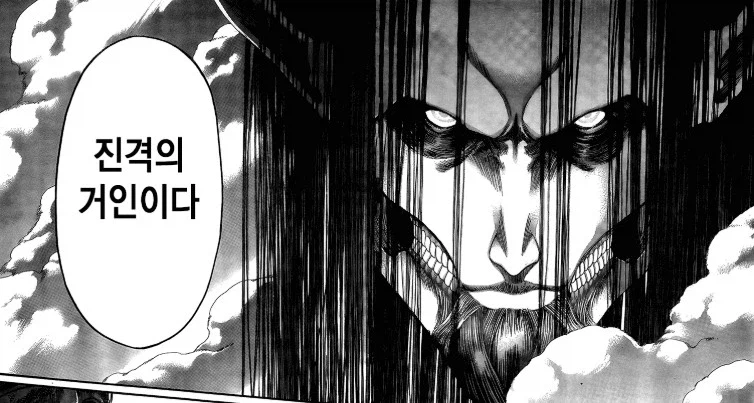 스포) 각 소년만화들의 최종보스_10.webp