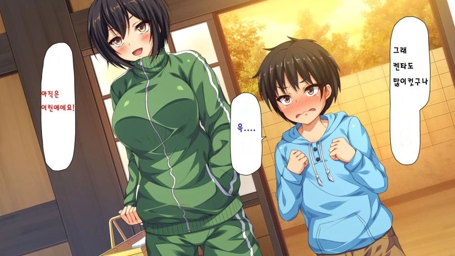 누나랑 같이 여탕 쓰는 만화_2.webp