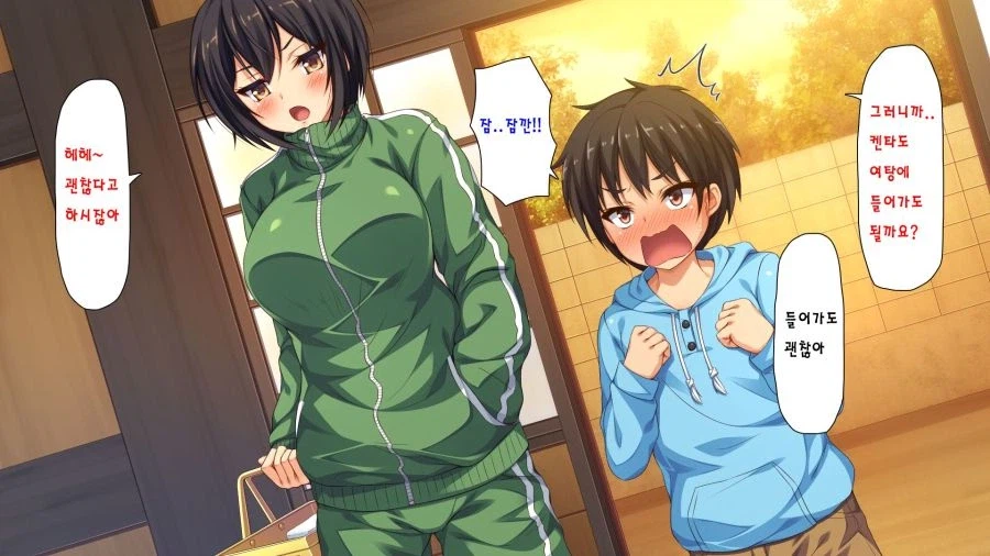 누나랑 같이 여탕 쓰는 만화_4.webp