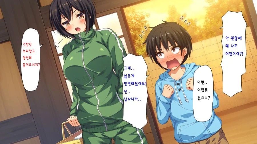 누나랑 같이 여탕 쓰는 만화_5.webp