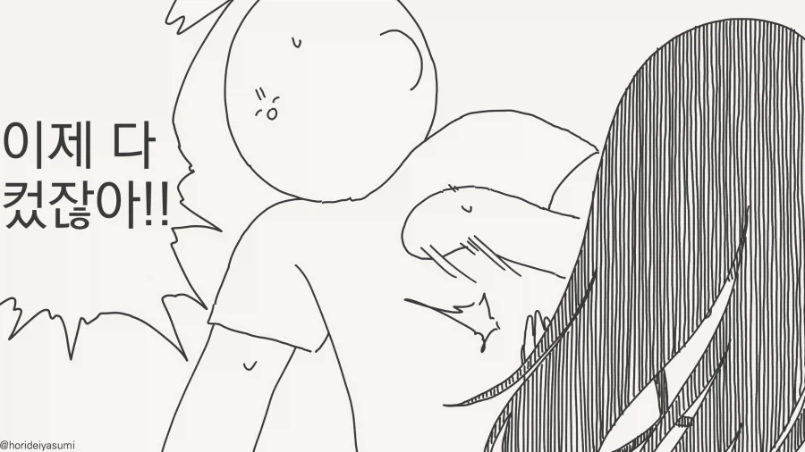 같이 목욕하러 가자하는manga_3.webp