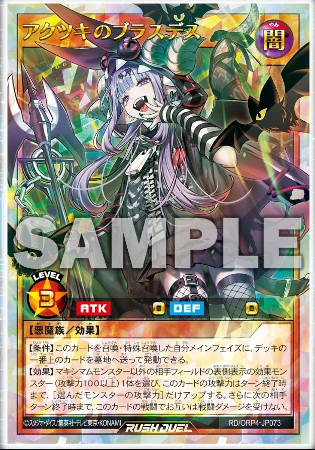 유희왕) ???: 허~~~접_1.webp