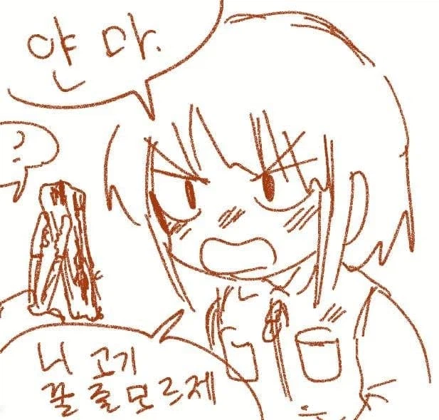 1베하면 안되는 이유.manwha_2.webp