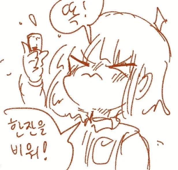 1베하면 안되는 이유.manwha_7.webp