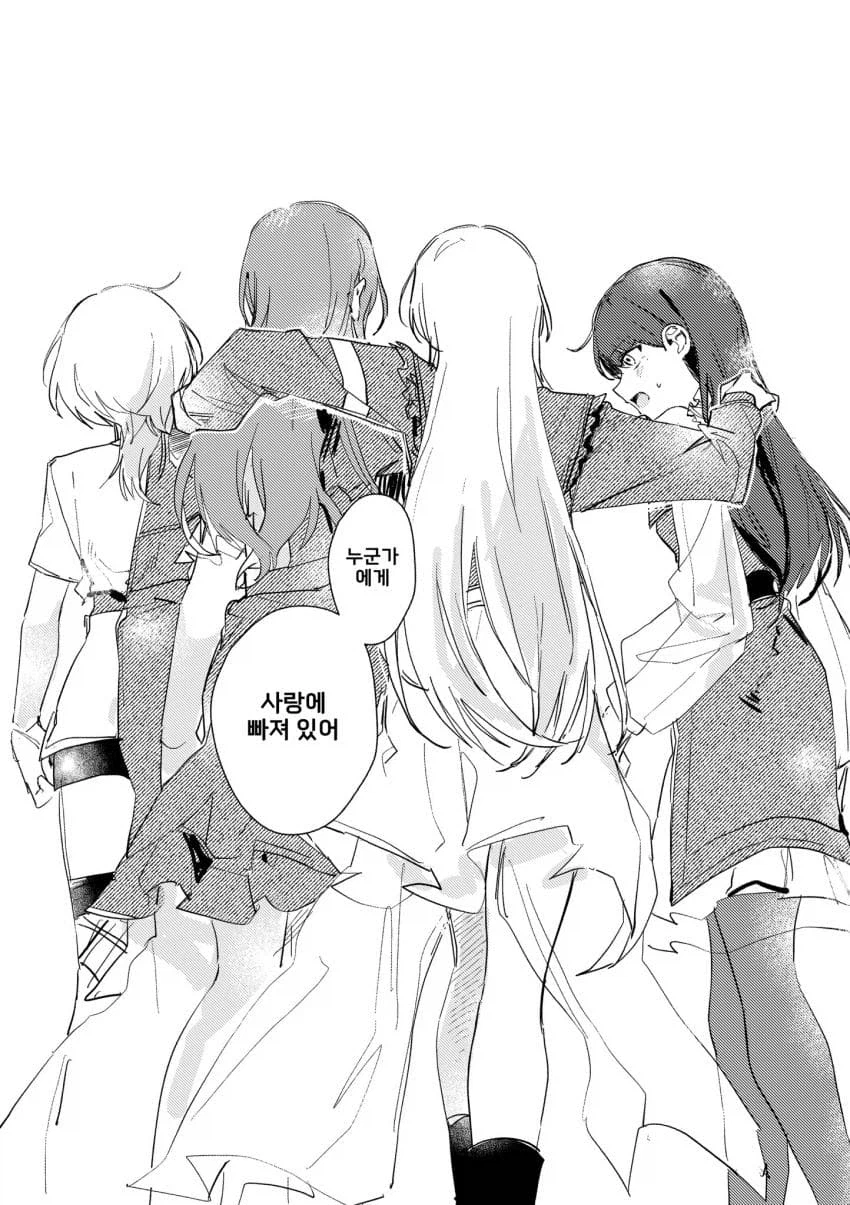 뱅드림/백합)토모리가 사랑을 자각하는.manhwa_16.webp