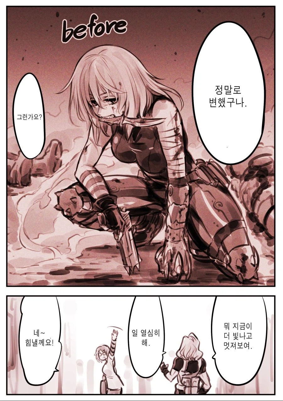 AI로 만든 만화.MANHWA_11.webp