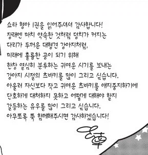 호모)개변태 같은 단행본 후기_2.webp