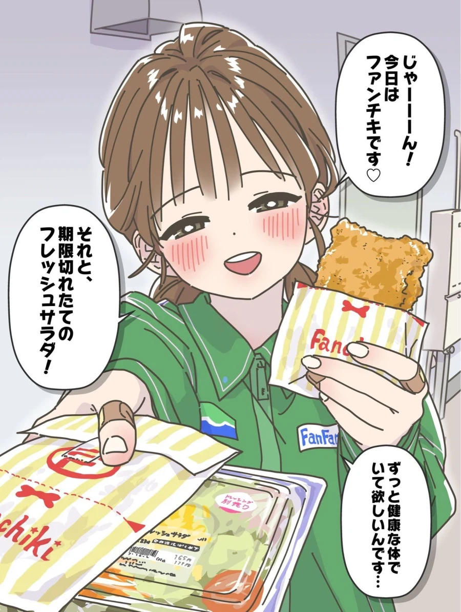 편의점 여자애 만화 후속짤이 나왔네_13.webp