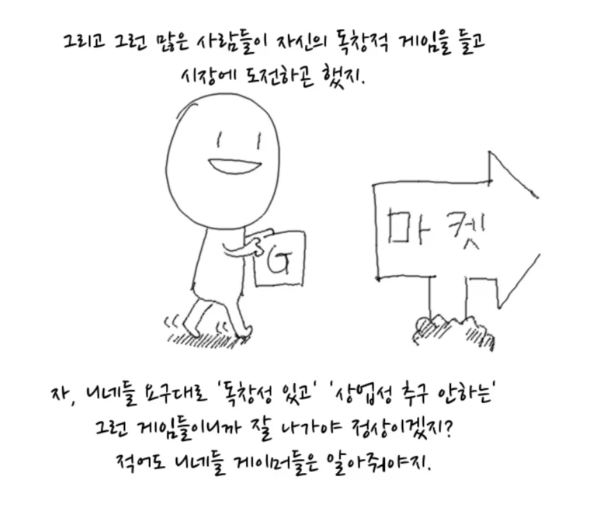 콰아아좌 만화의 근본적 오류_1.webp