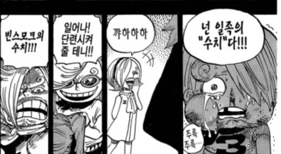 원피스) 동료들한테 우솝이 고평가받는 이유_1.webp