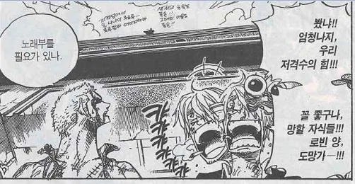 원피스) 동료들한테 우솝이 고평가받는 이유_4.webp