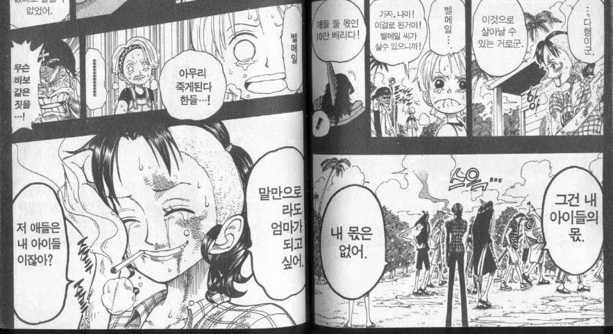 원피스) 동료들한테 우솝이 고평가받는 이유_5.webp