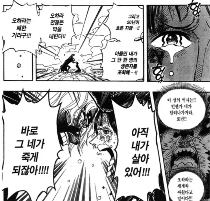 원피스) 동료들한테 우솝이 고평가받는 이유_8.webp